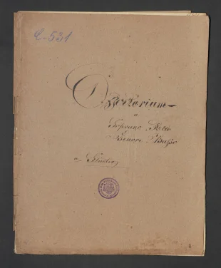 Offertorium