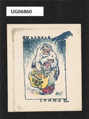 Ex libris Ivana K.