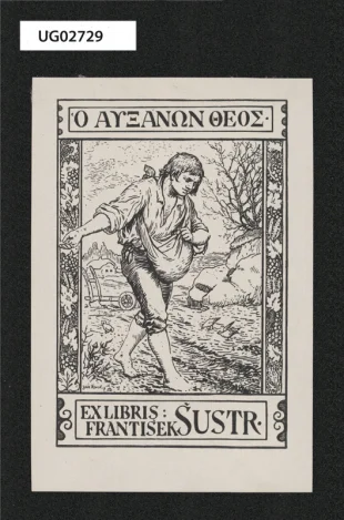 Ex libris František Šustr