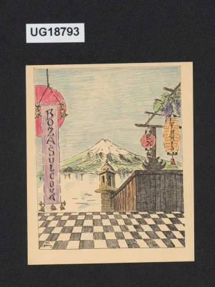 Ex libris Boža Šulcová