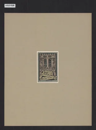 Exlibris Wolfgang Mecklenburg