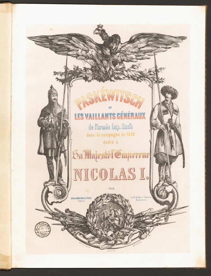 PASKÉWITSCH et LES VAILLANTS GÉNÉRAUX de l'armée imp[ériale] Russe dans la campagne de 1849