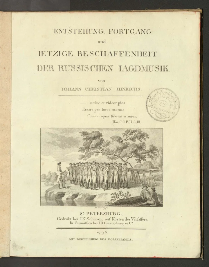 ENTSTEHUNG, FORTGANG UND IETZIGE BESCHAFFENHEIT DER RUSSISCHEN IAGDMUSIK 